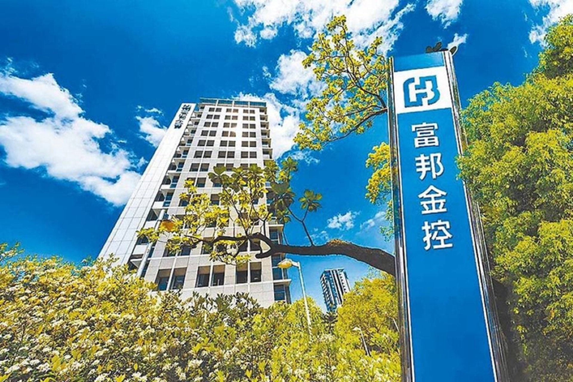 亚洲金控集团